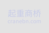 市場監(jiān)管總局關(guān)于發(fā)布《起重機(jī)械安全技術(shù)規(guī)程》的公告