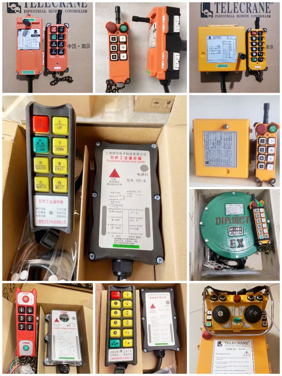 肇慶起重配件廠家銷售、起重遙控器批發(fā)零售