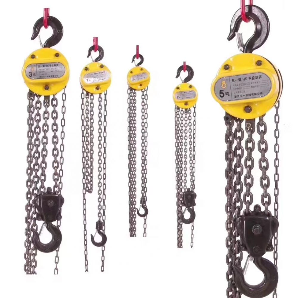 手動手拉葫蘆廠家品牌、產地貨源、型號規格、手拉葫蘆批發價格