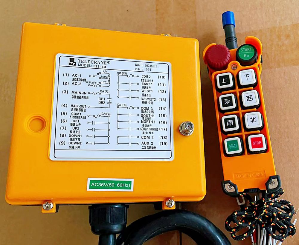 起重機遙控器、按鍵式/搖桿式遙控器批發零售、遙控器安裝維修